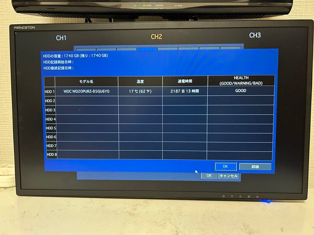 WD Purple 2TB HDD「WD20PURZ」2台セット