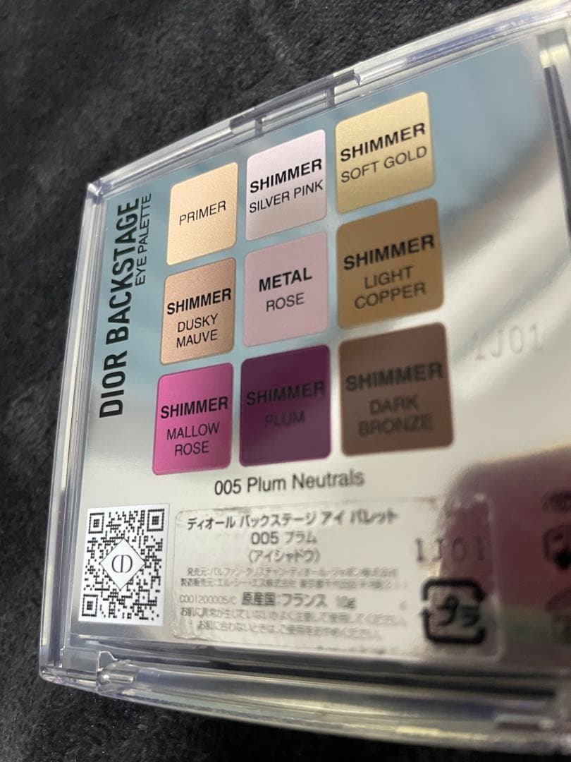 Dior バックステージアイパレット 005 プラムニュートラル美品
