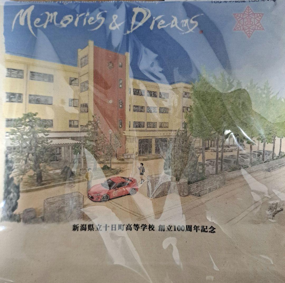 新潟県十日町高校100周年記念　しげの秀一 書き下ろしエコバック（非売品）