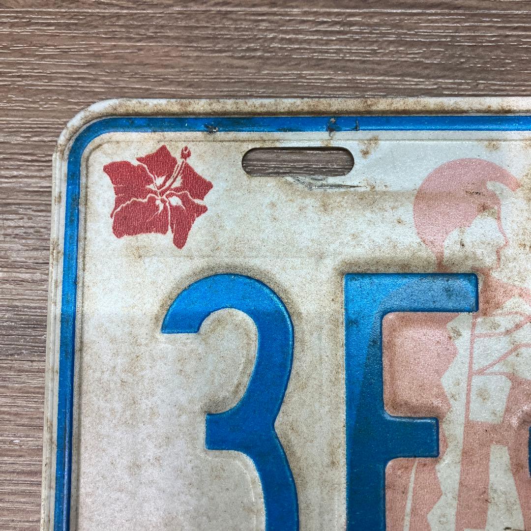 3F 希少 1970年代 ハワイ州 ナンバープレート カメハメハ大王 ビンテージ