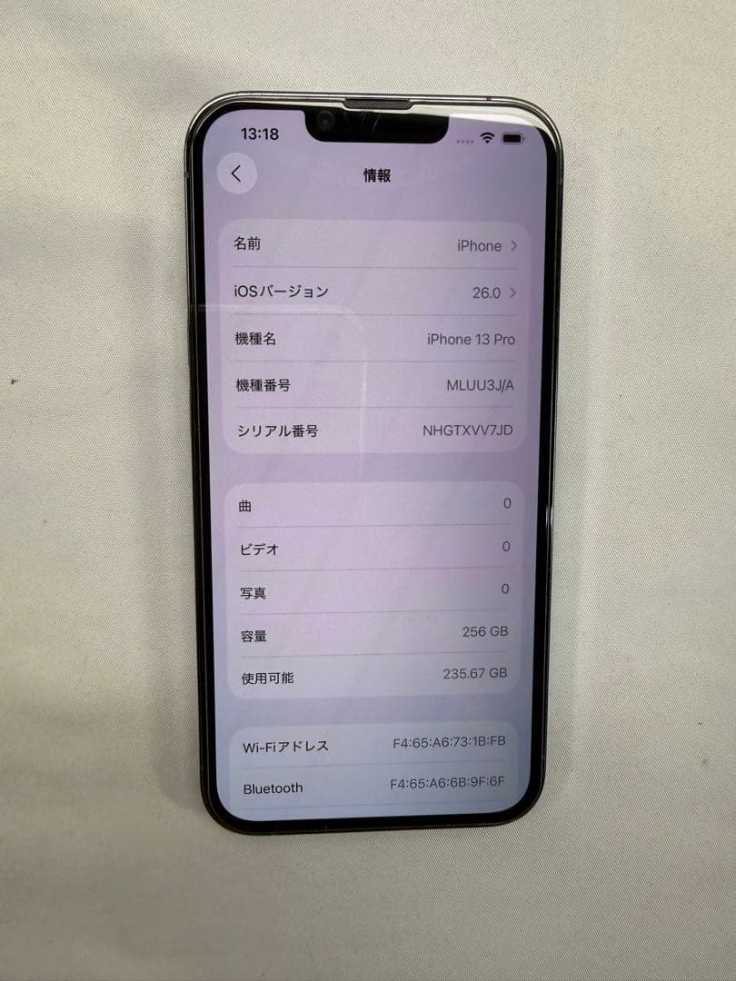 iPhone 13 Pro 256GB シエラブルー magsafeケース付