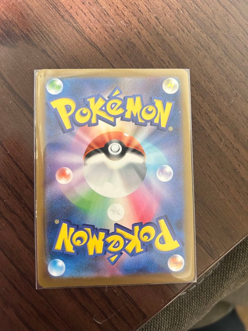 ポケカ　メガドリームexよりSAR含む8枚