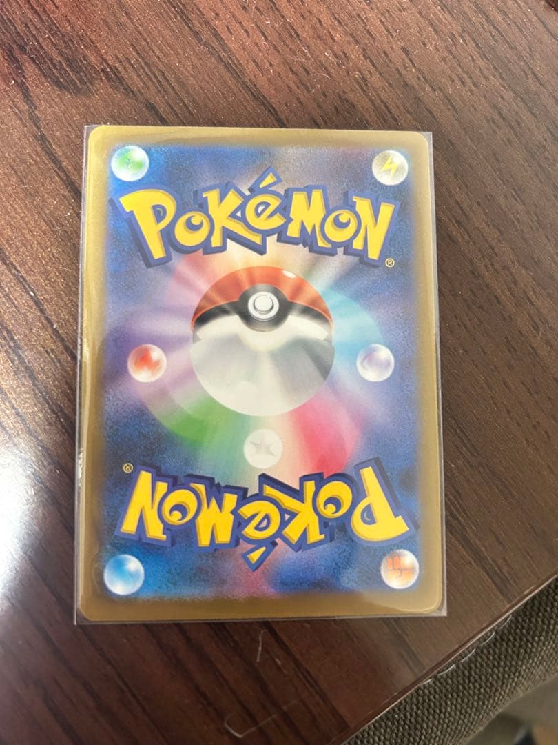 ポケカ　メガドリームexよりSAR含む8枚