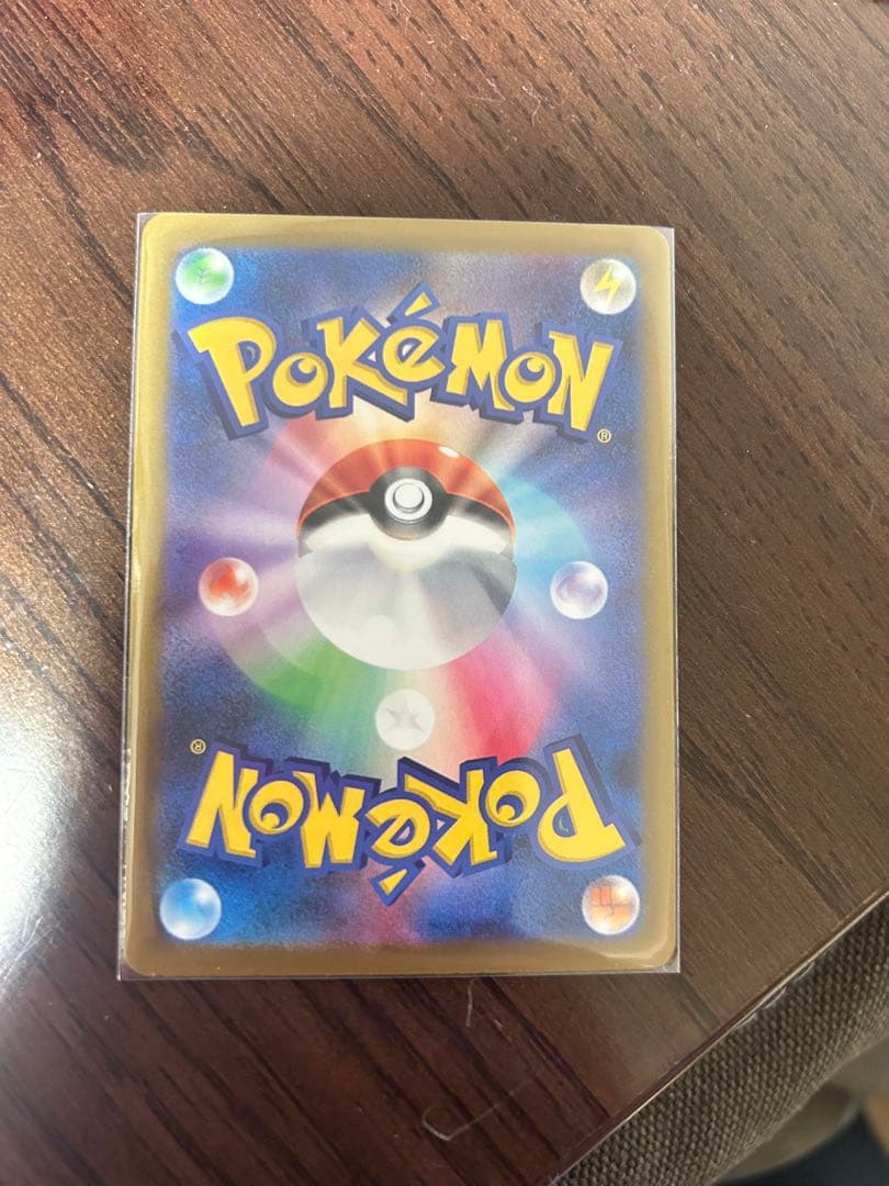 ポケカ　メガドリームexよりSAR含む8枚