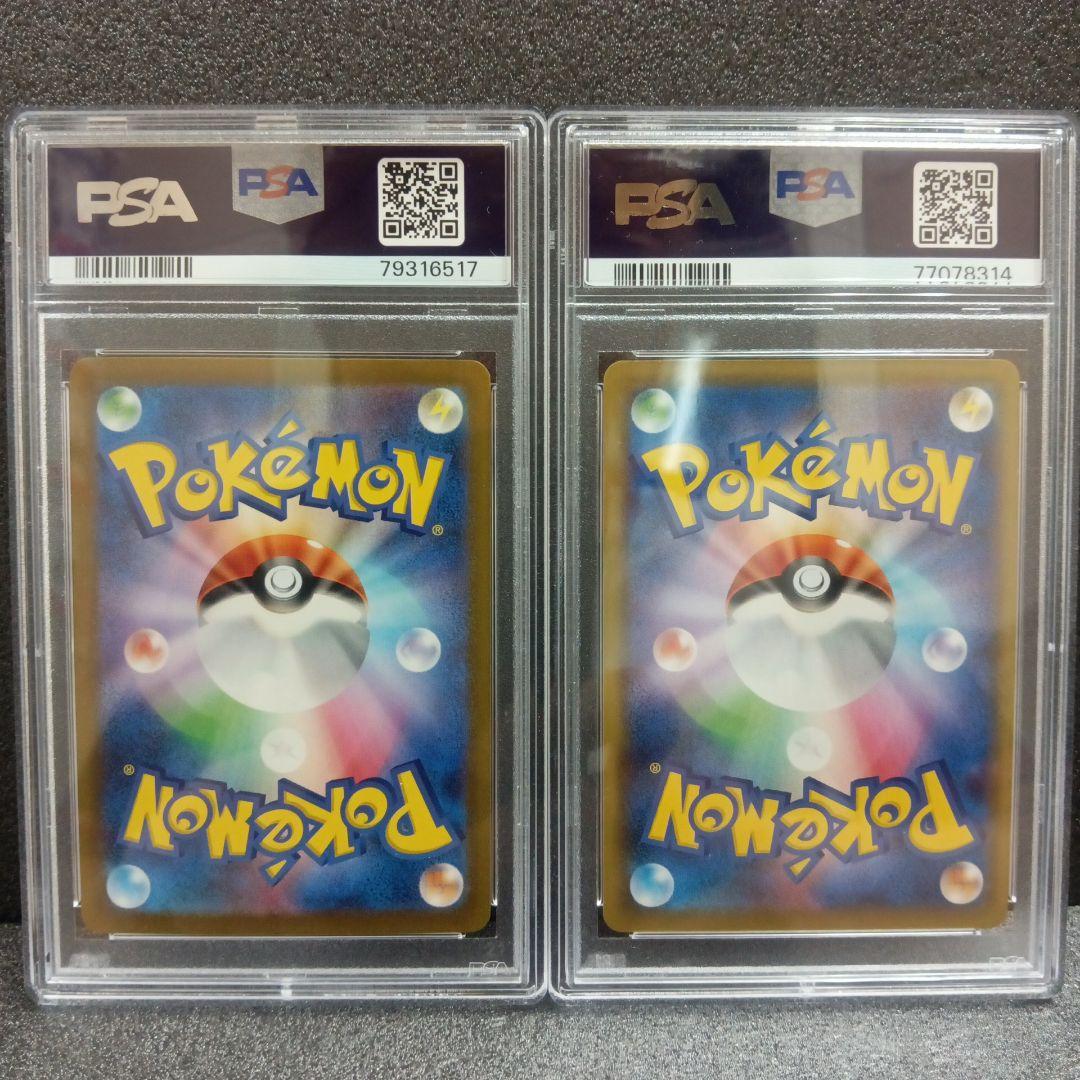 ポケモンカード ガラルの仲間たち PSA鑑定品 ６枚まとめ売り