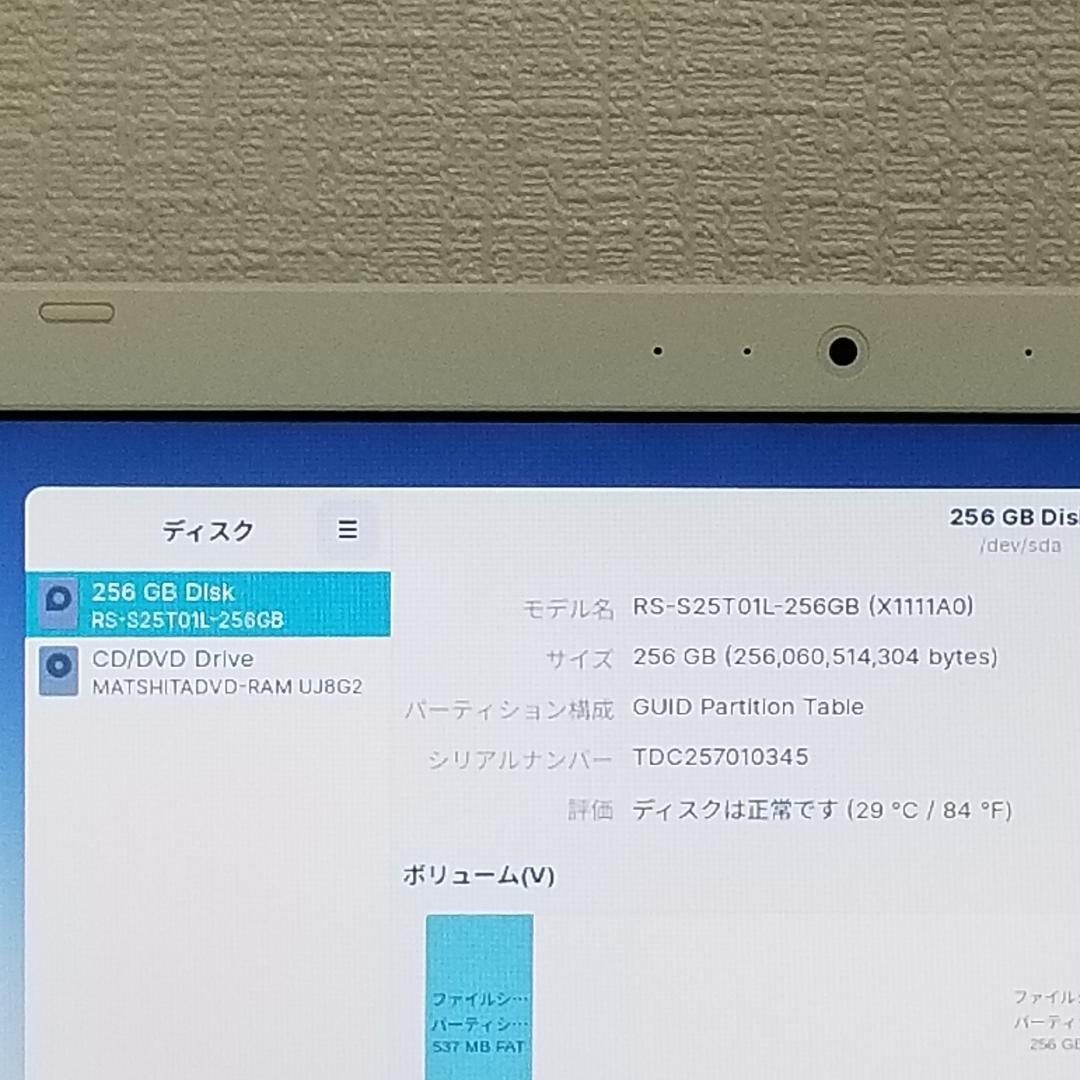 新品SSD DVD再生可 即使用可ノートPC TOSHIBA (E1791)