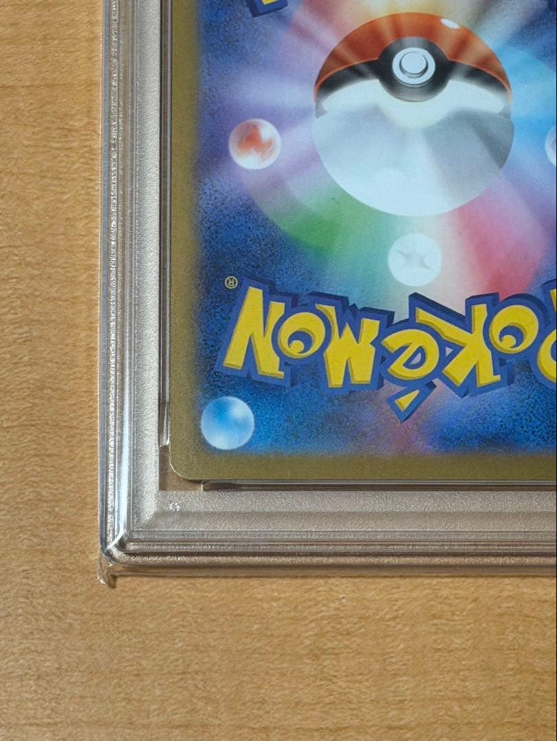 【PSA9】ポケモンカード メガリザードンXex MUR 116/080(m2)