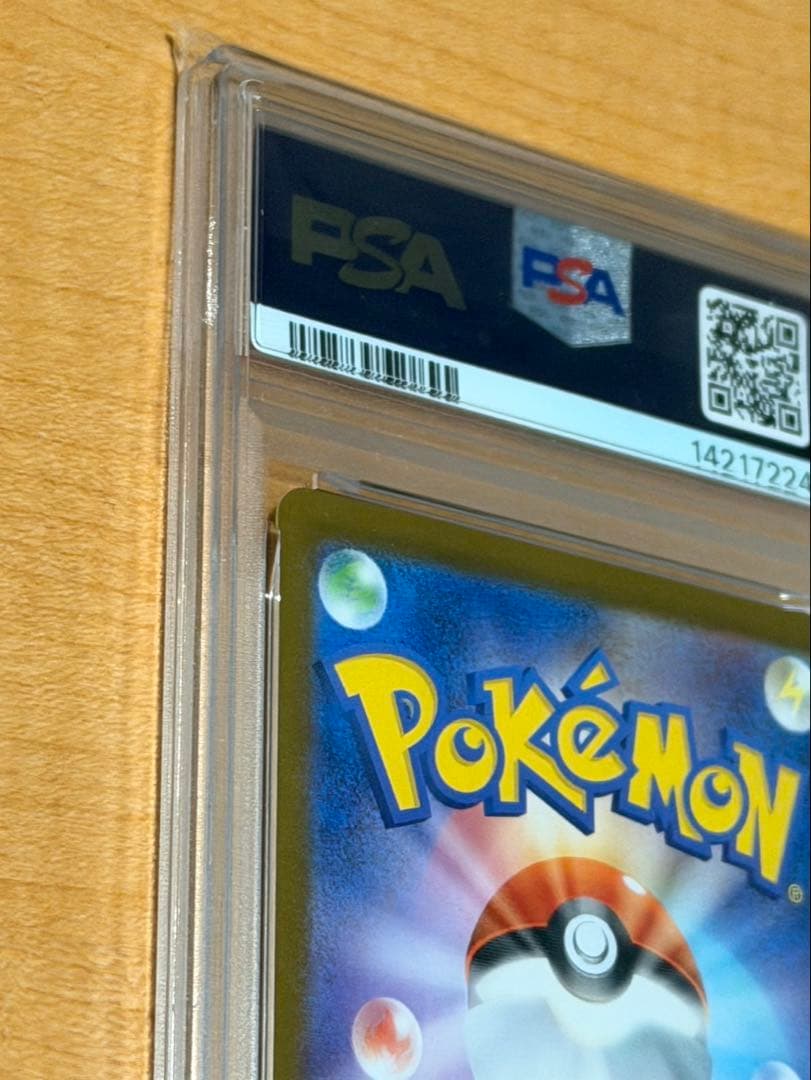 【PSA9】ポケモンカード メガリザードンXex MUR 116/080(m2)