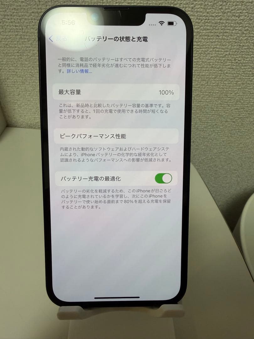 完動美品iPhone14 128GB SIMフリー　ブラック　バッテリー100%
