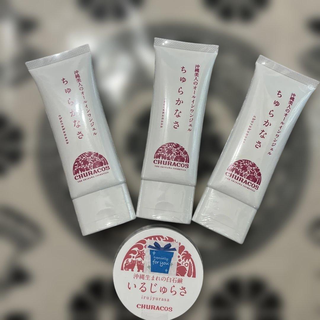 ちゅらかなさ フェイスジェル 65g✖︎３本➕白石鹸（洗顔石鹸）いるじゅらさ35g