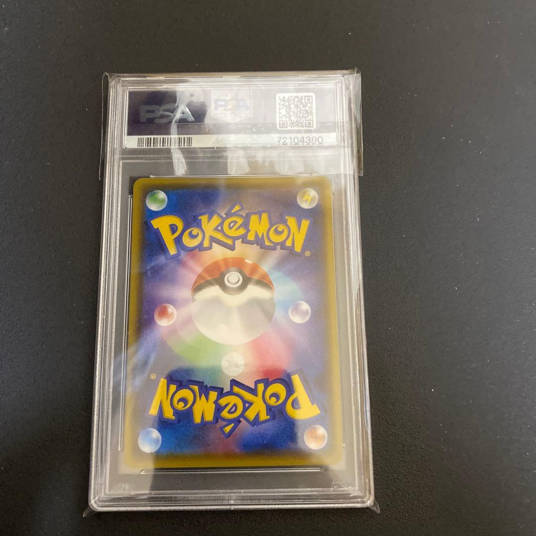 psa10 マリィ　３枚セット