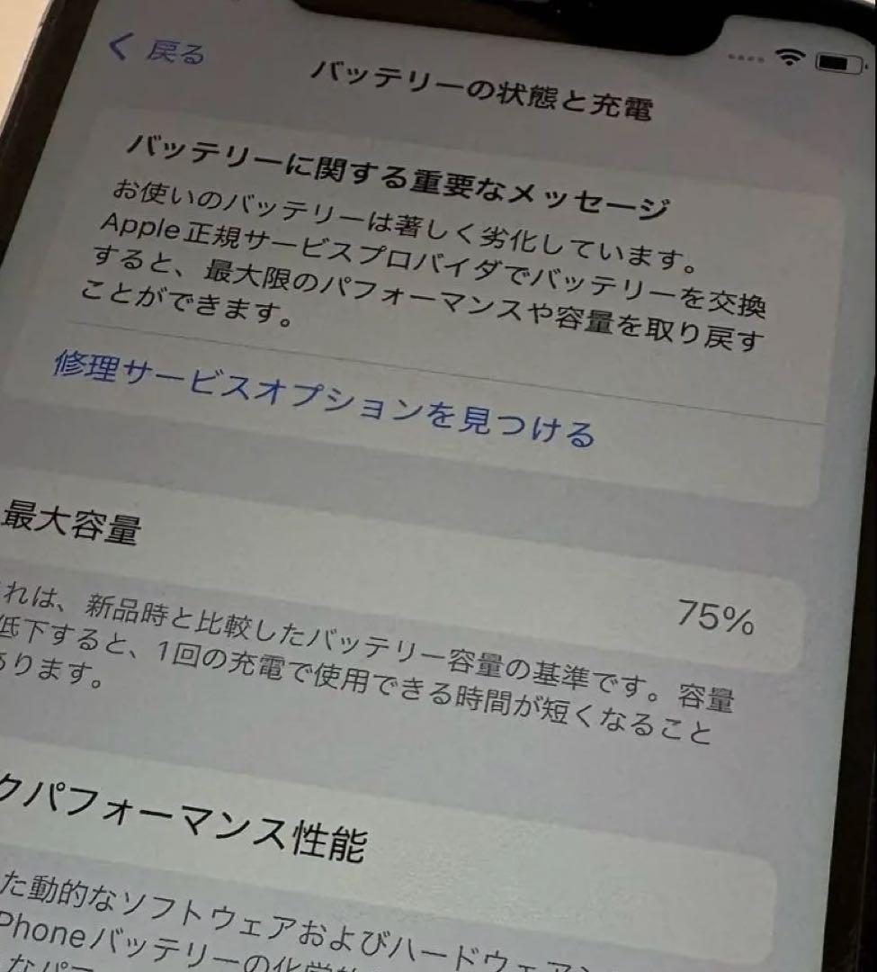 iphone11 256G シャッター音なし