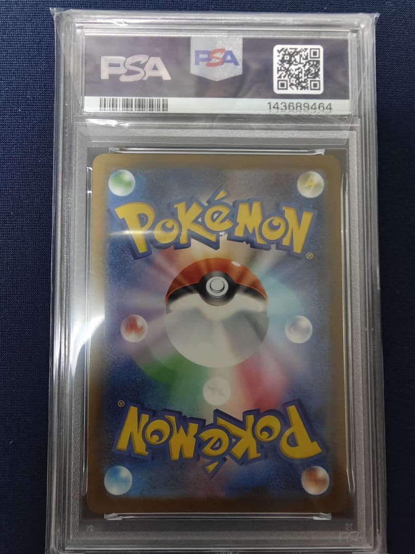 【PSA10】コダック　メガドリームex ミラー　ラブラブボール
