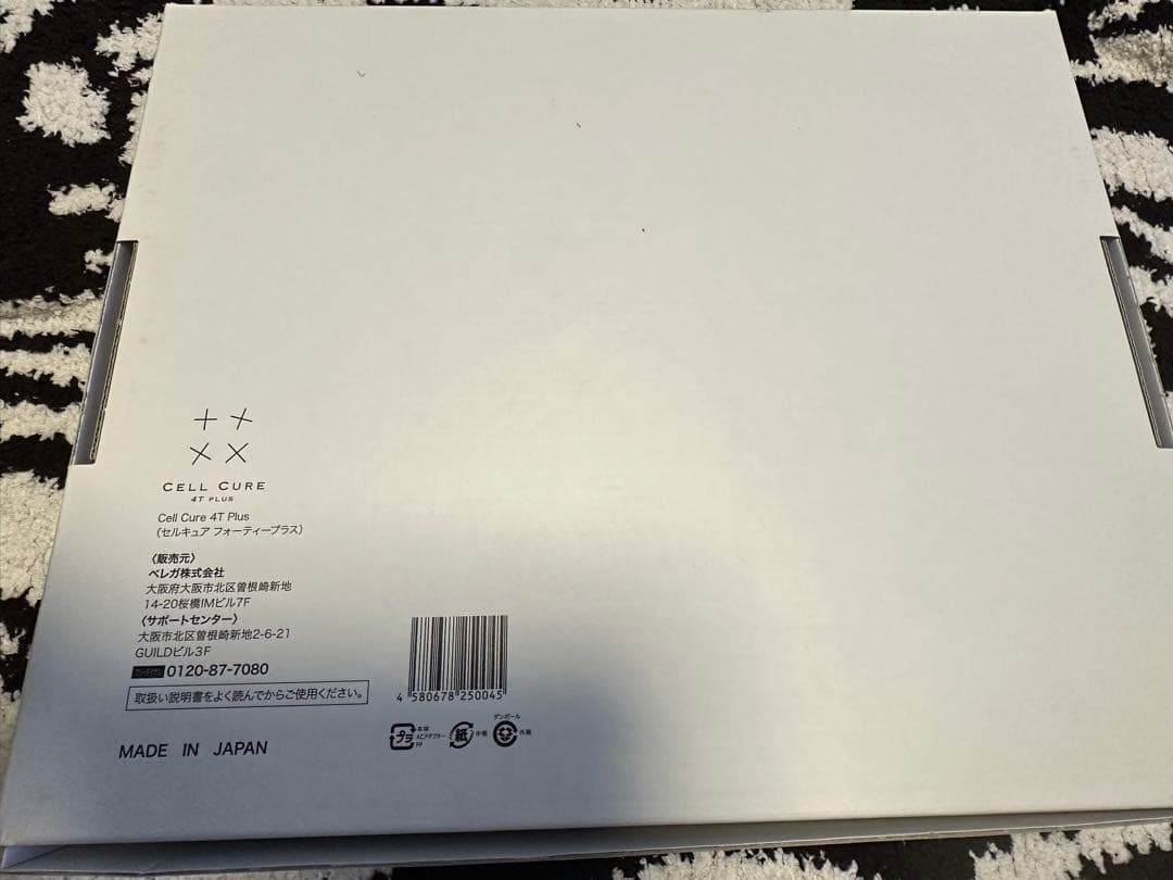 新品　セルキュア　4T plus