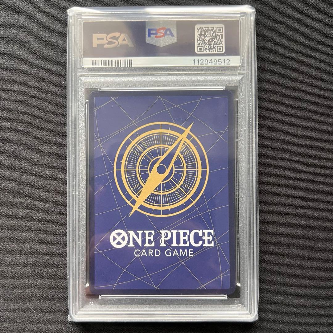 モンキー・D・ルフィ コミパラOP11-118PSA10ギア4