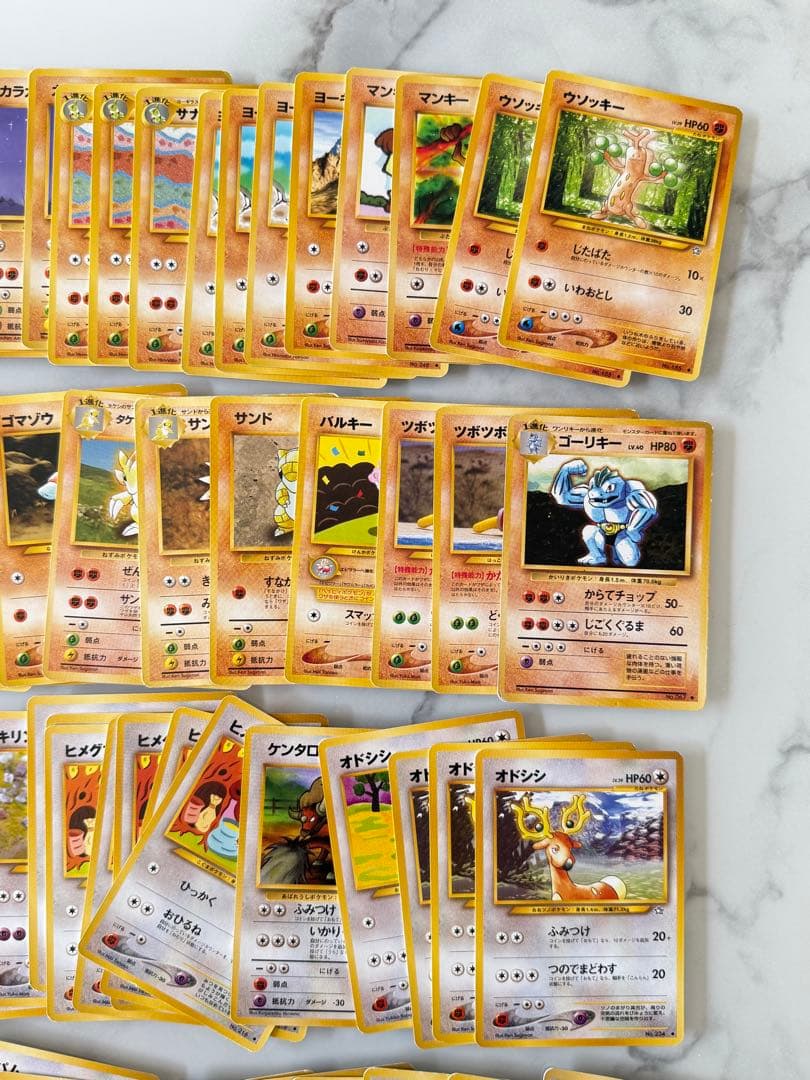旧裏ポケモンカード　238枚引退カードまとめ売り