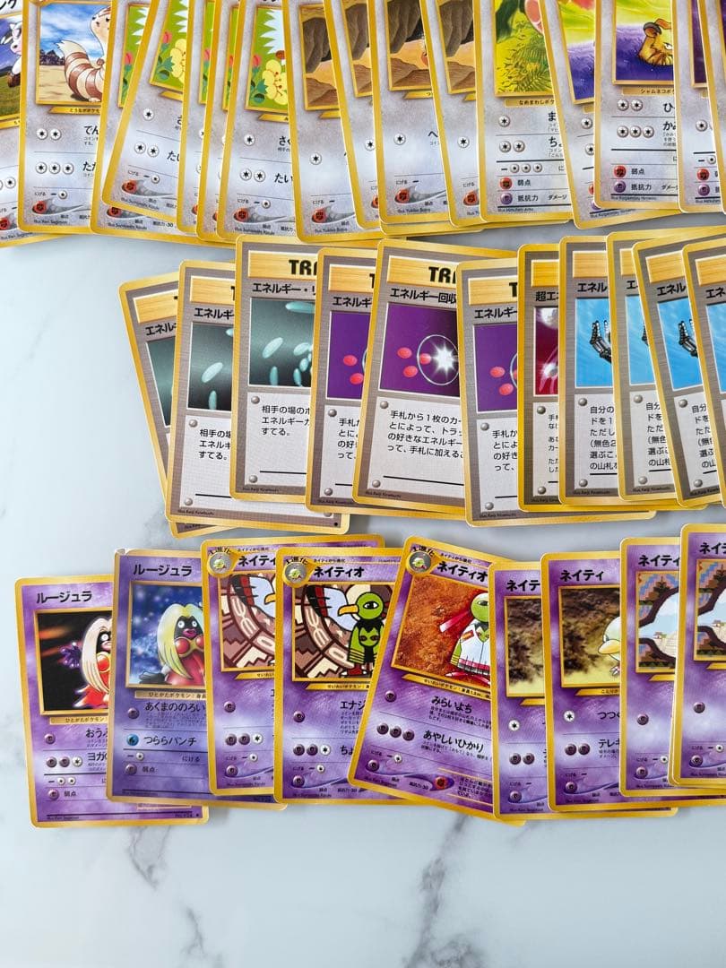 旧裏ポケモンカード　238枚引退カードまとめ売り