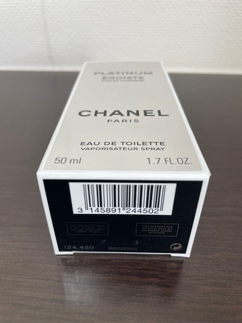 シャネルプラチナム エゴイストPOUR HOMME 50ml(未使用)