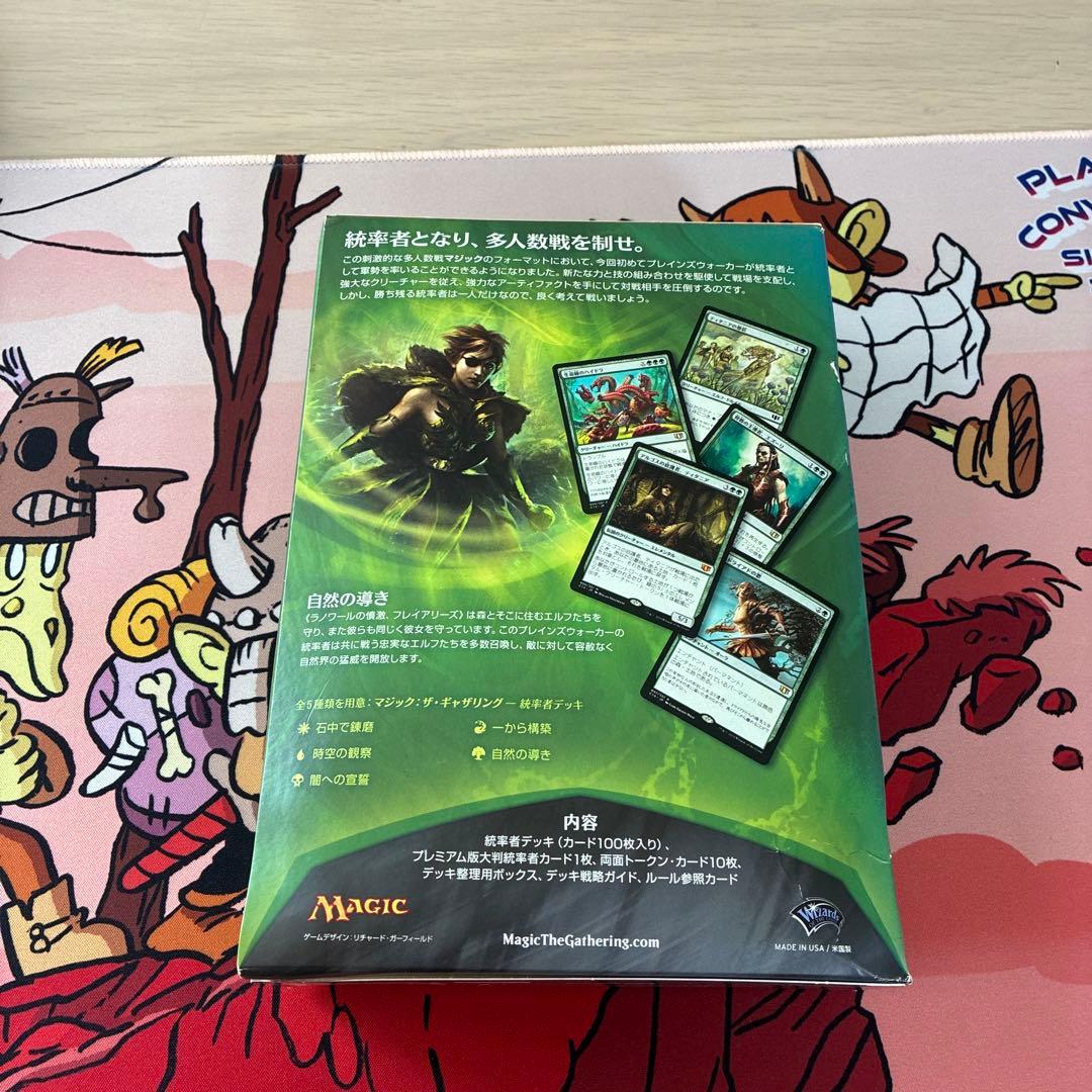 MTG 統率者デッキ　2014 自然の導き　日本語版