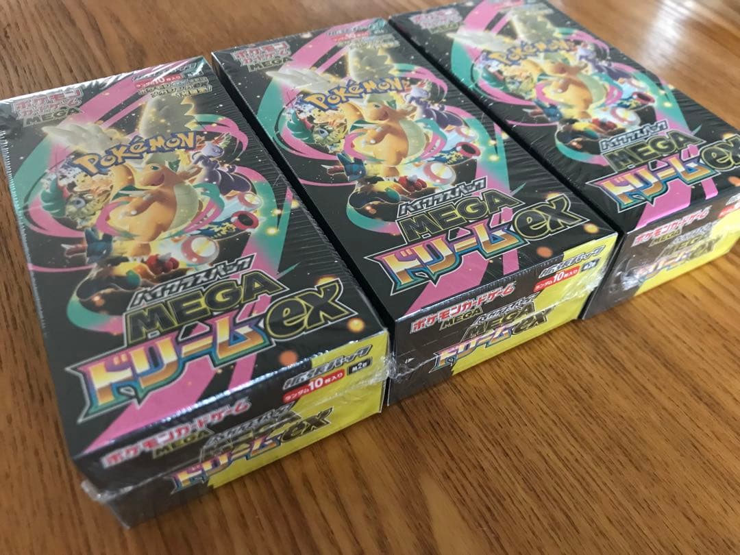 ポケモンカード MEGA ドリームex シュリンク付き 3box