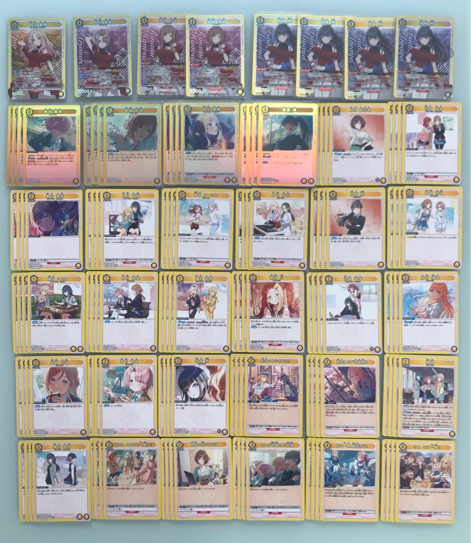 ユニオンアリーナ　学マスvol.2 3年生デッキパーツ　R以下4コン