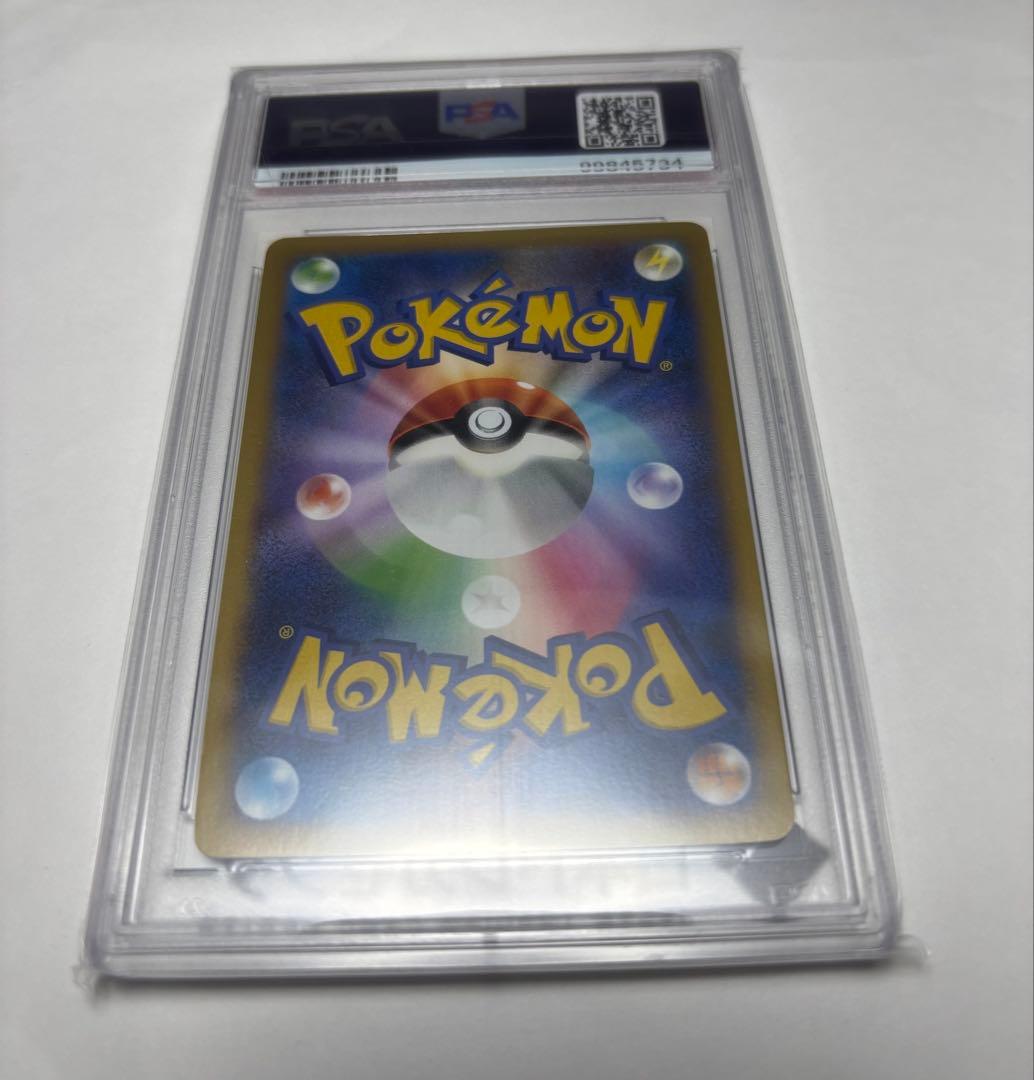 し*う様 フウロ SR BW7 プラズマゲイル 076/070 PSA10