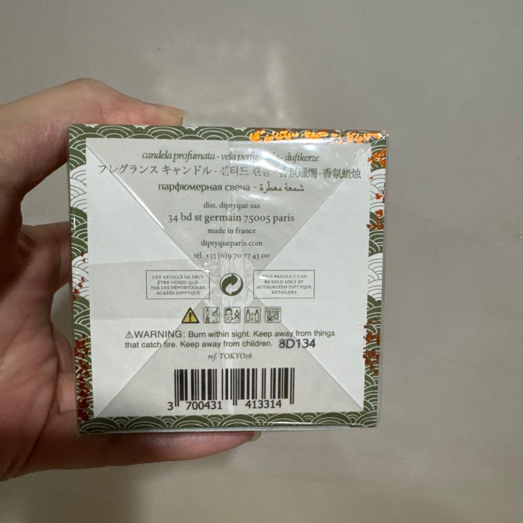 diptyqueのキャンドルセット（190g✖️2）