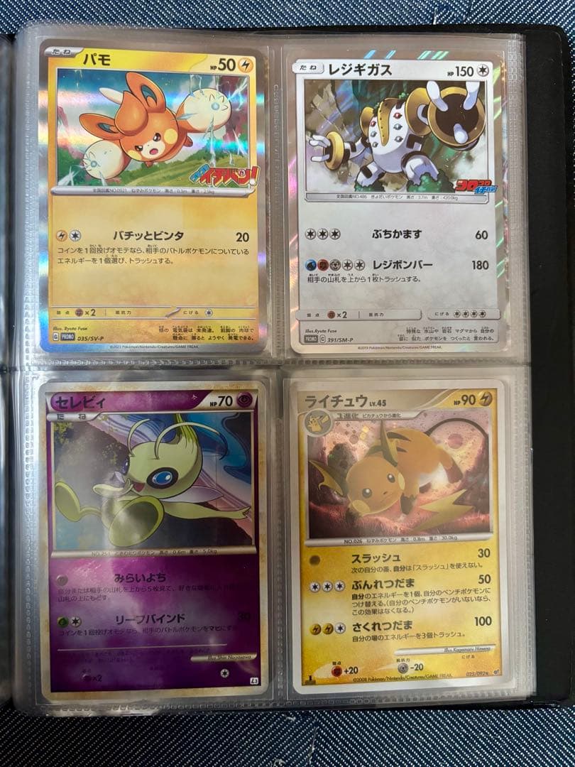 ポケモンカード引退品 リザードン eカード プロモ多数