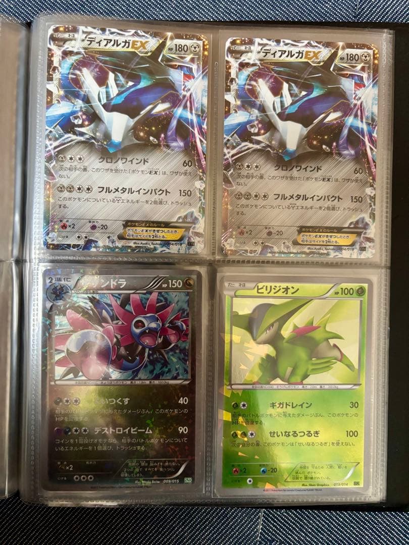 ポケモンカード引退品 リザードン eカード プロモ多数