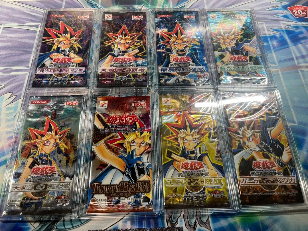 遊戯王絶版パックセット