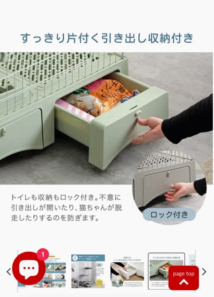 【3日のみ使用‼︎ほぼ新品‼︎】モスグリーン キャットケージ 157cm