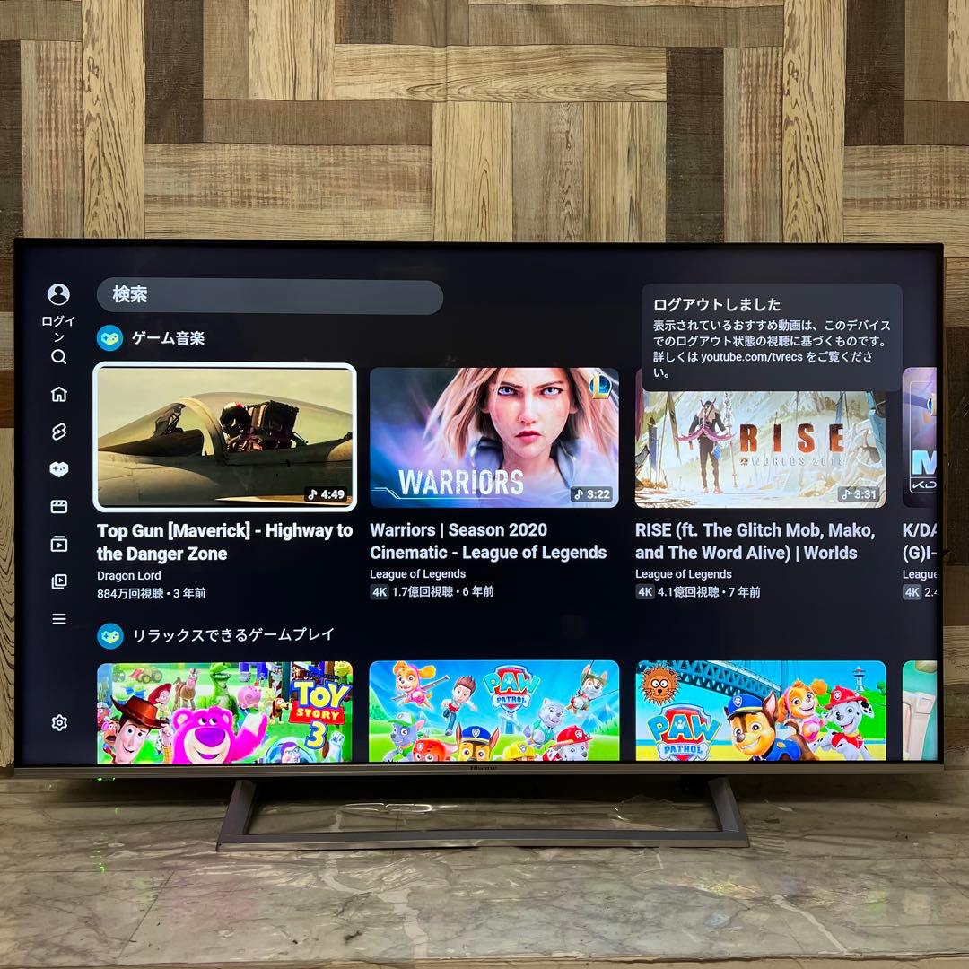 全国送料込❣️ハイセンス50型4KチューナーテレビYouTube.Netflix可