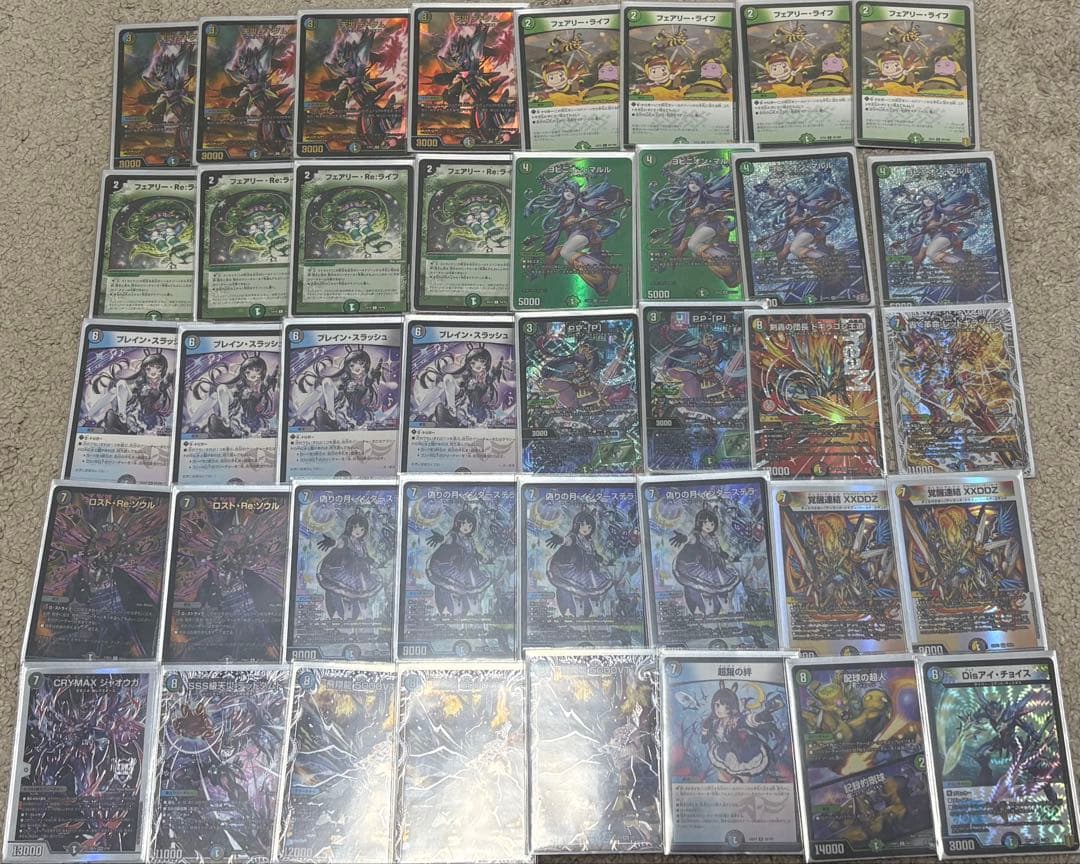 デュエマ　アナカラーインターステラ　デッキ+限定デドダムスリーブ付き