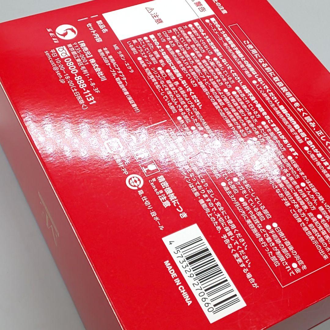 ・MEラボンエクラ ME LABON ECLAT 正規品 IKKO 美顔器