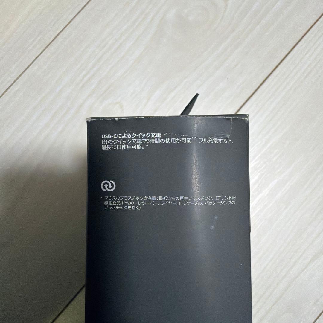 logicool MX MASTER 3S ワイヤレスマウス