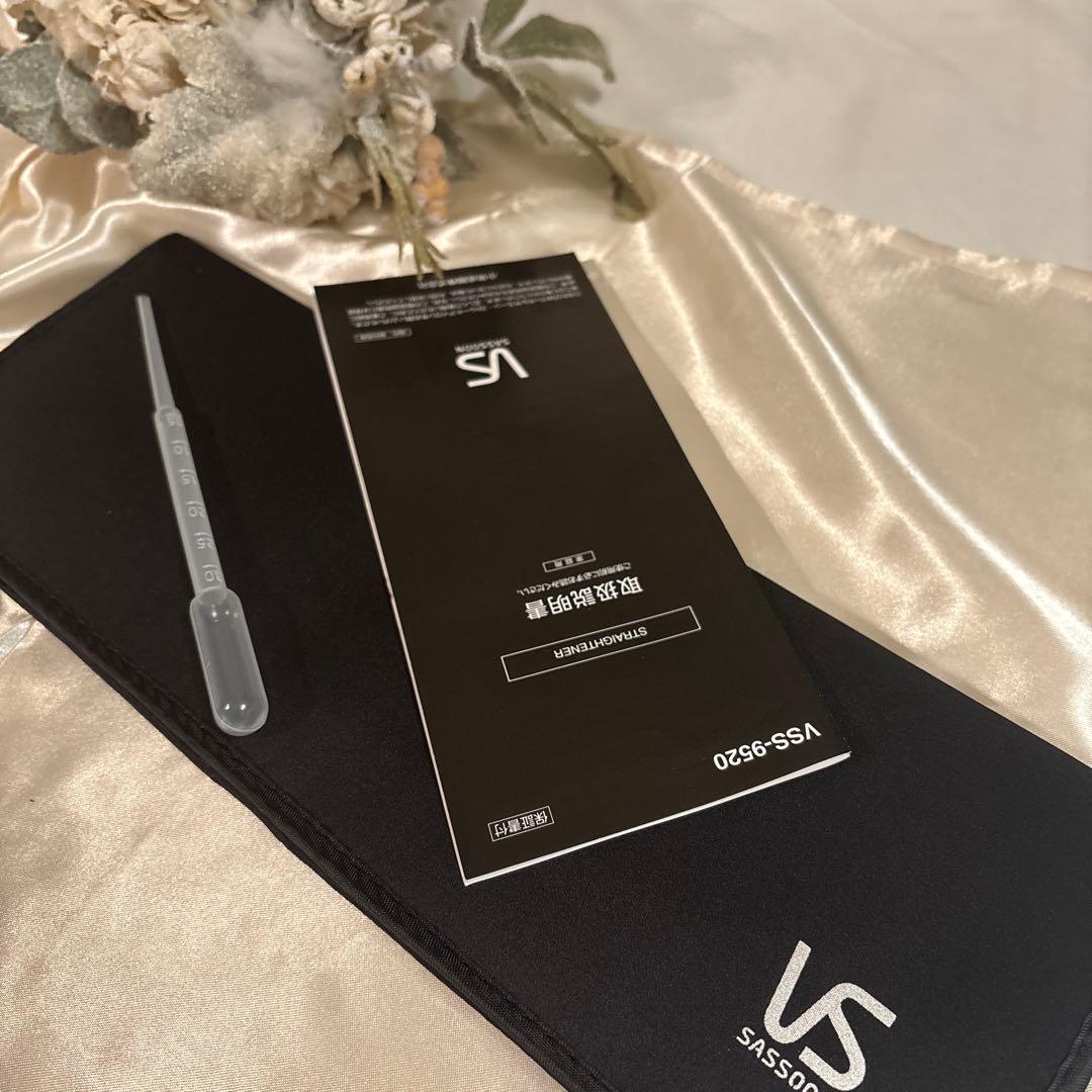 【未使用展示品】VSS-9520/WJ スチームストレートアイロン