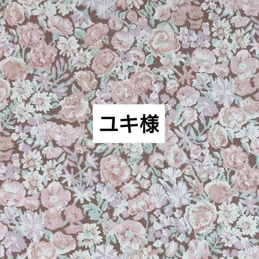 ユキページ