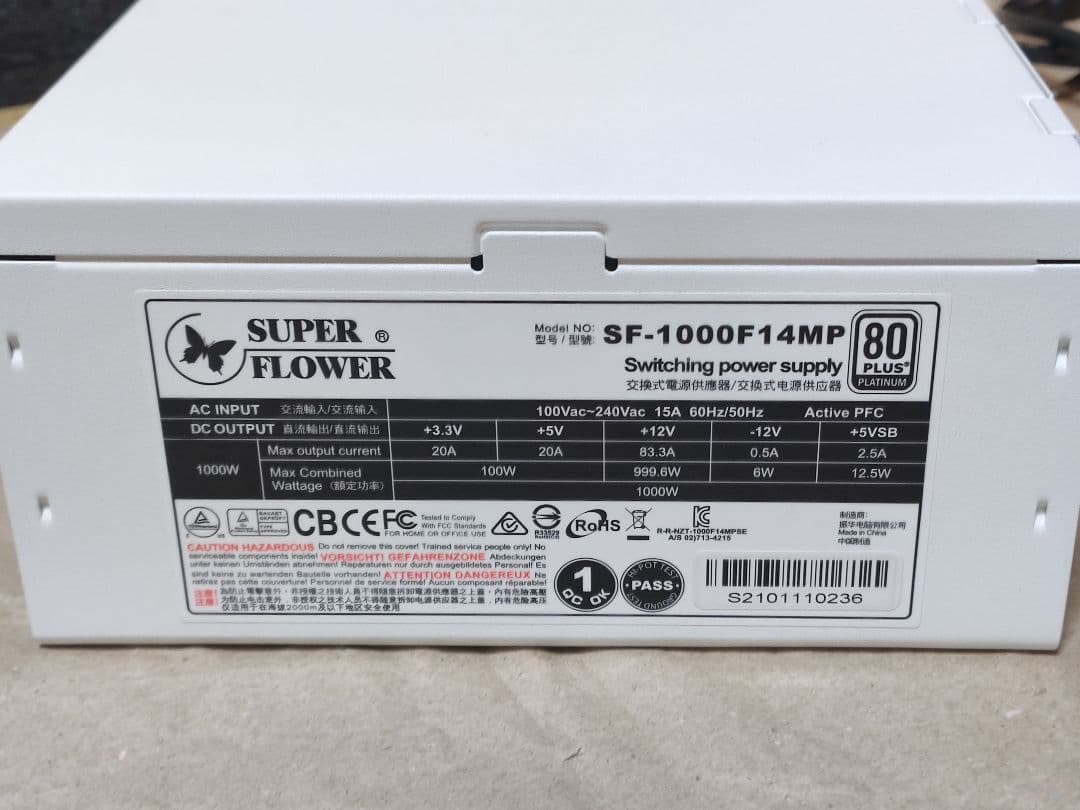 SUPER FLOWER PLATINUM 1000W ホワイト 電源 動作品