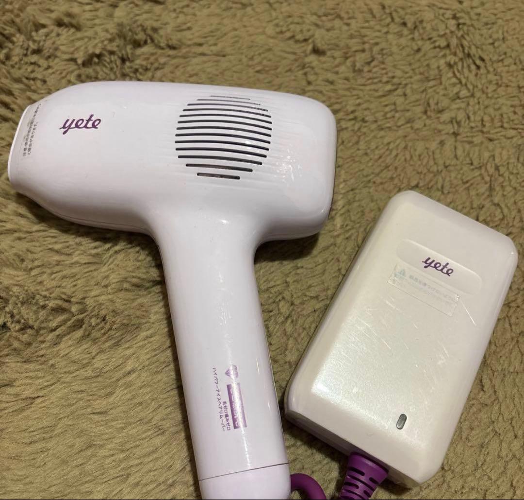 yete脱毛器 ・パープル 収納袋付き