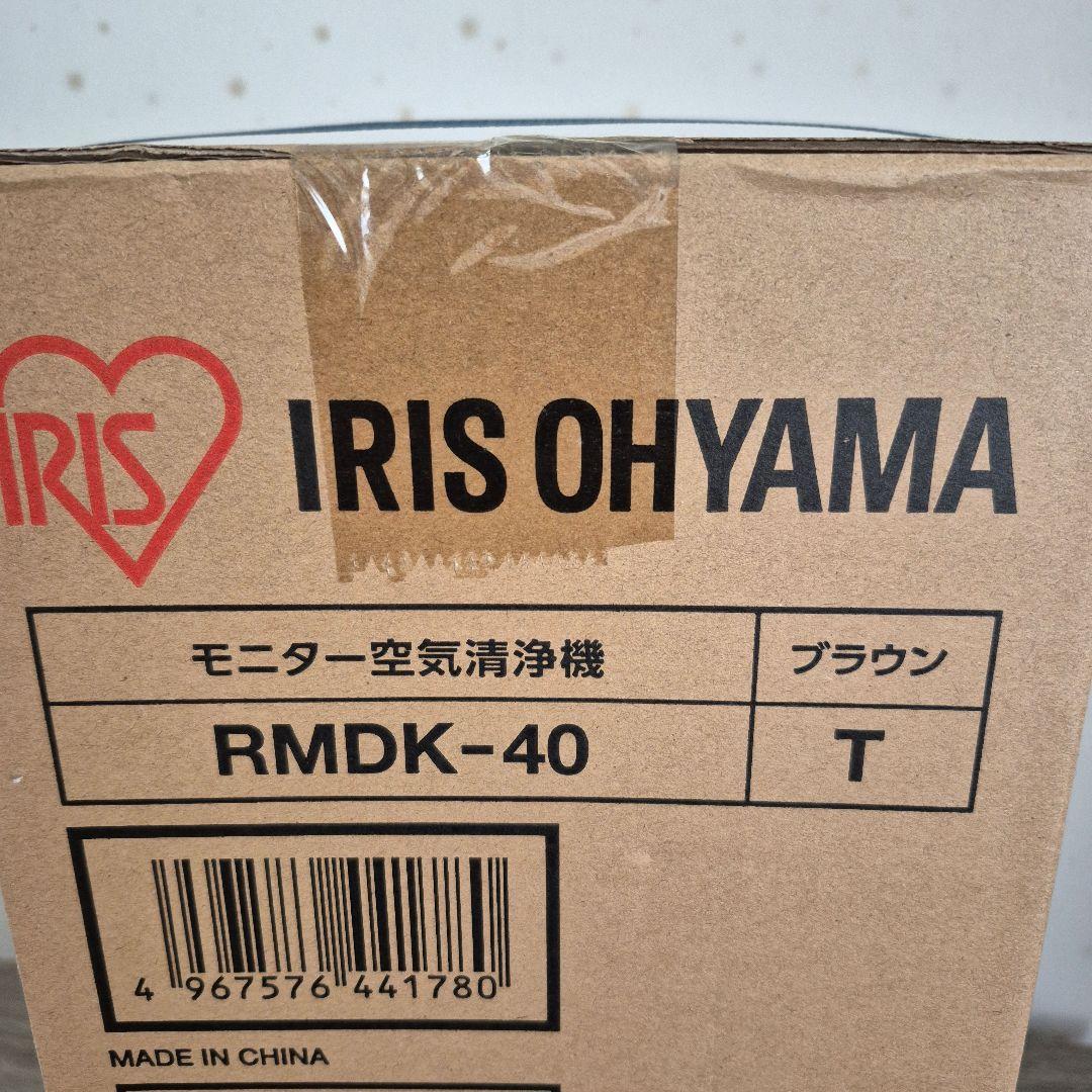 アイリスオーヤマ　RMDK-40 モニター空気清浄機 3月7日まで価格