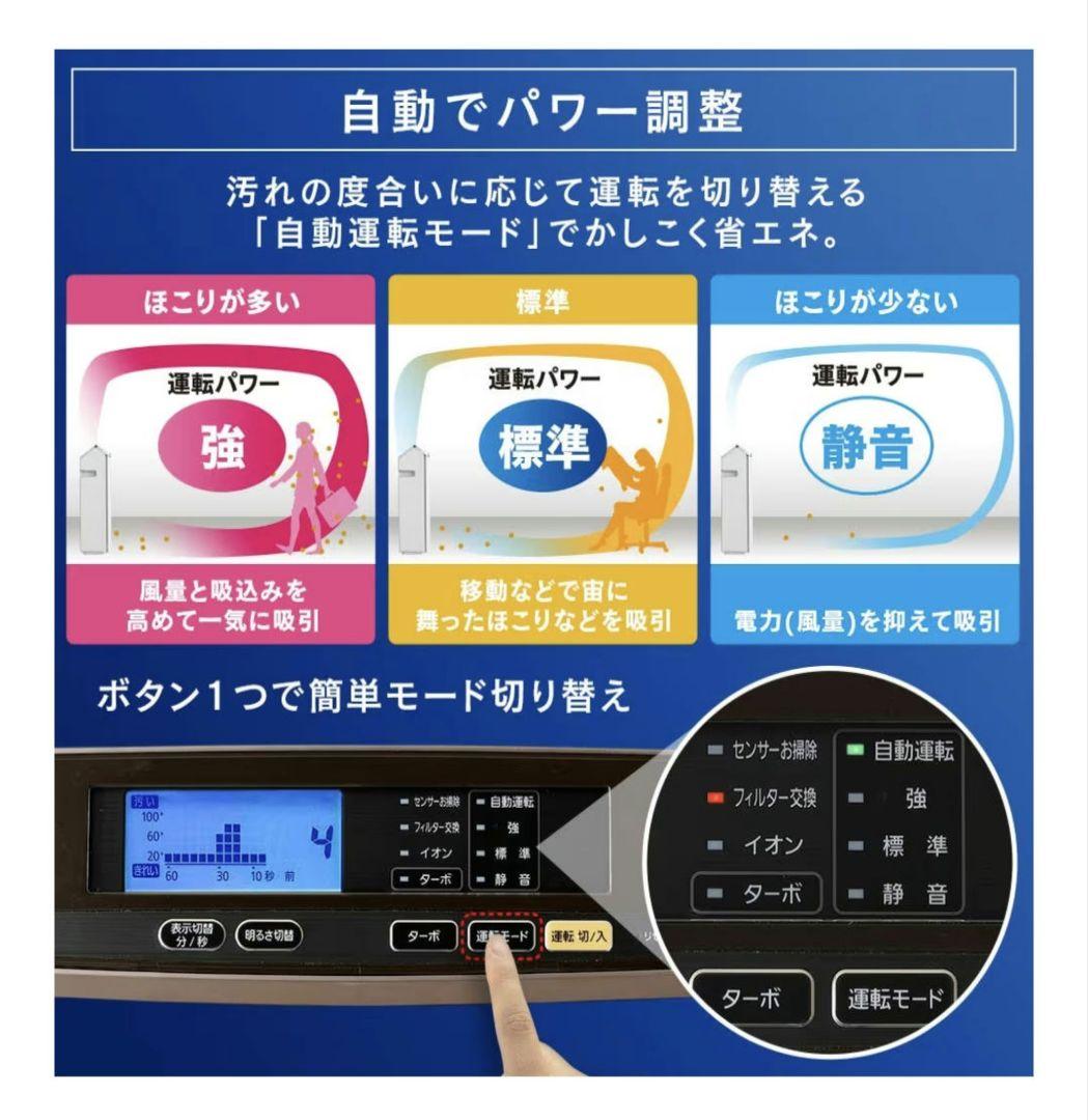 アイリスオーヤマ　RMDK-40 モニター空気清浄機 3月7日まで価格