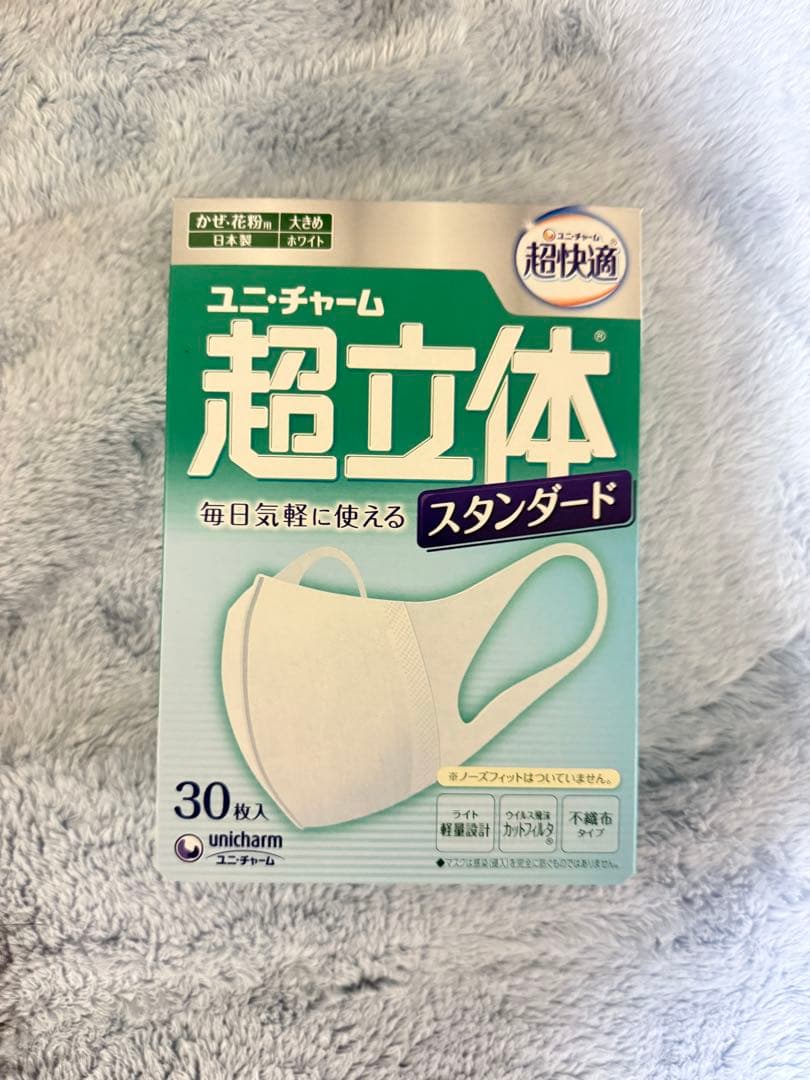 14個ユニチャーム 超立体スタンダードマスク 30枚入り