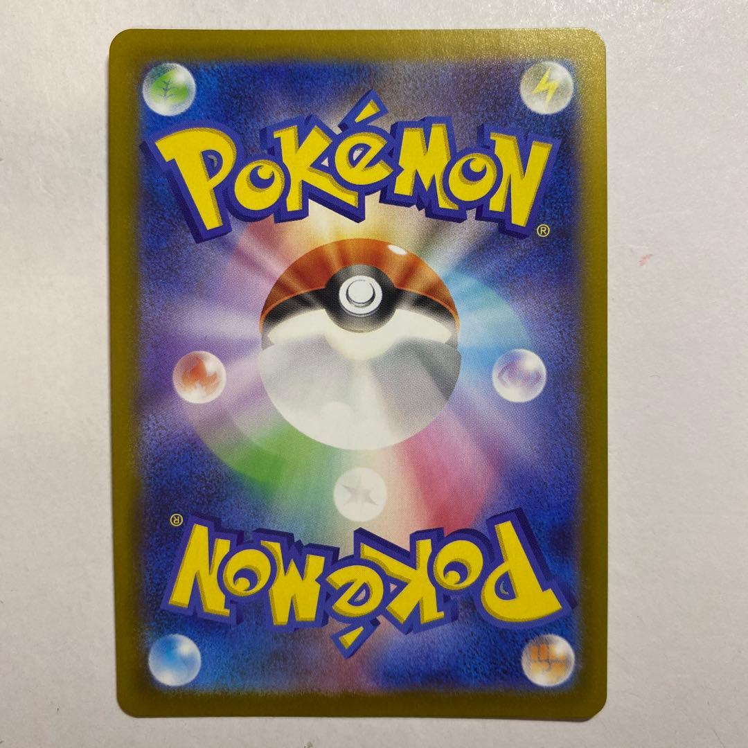 ポケモンカードゲーム　リーリエの決心　sr
