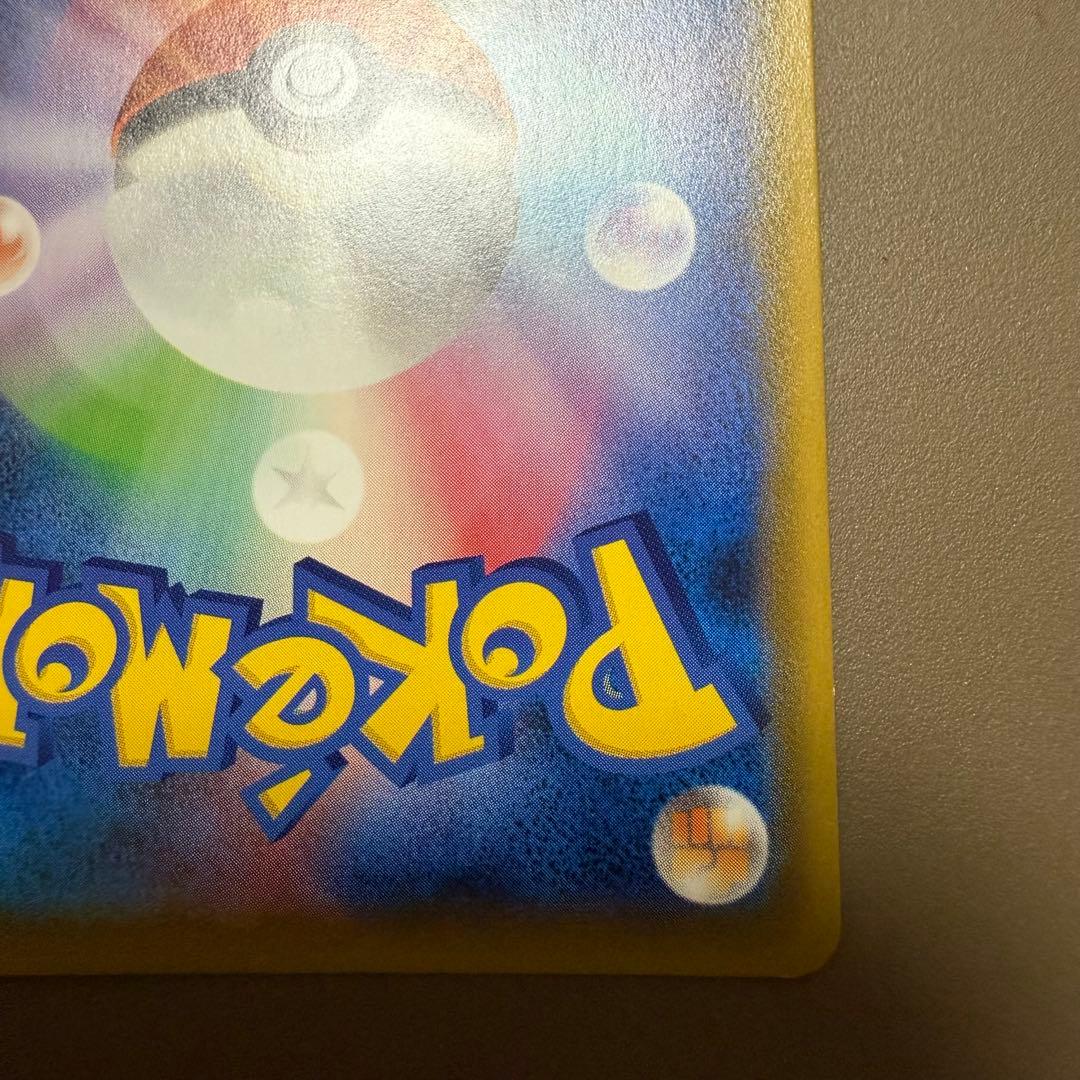 ポケモンカード　ゲンガー&ミミッキュ gx rr
