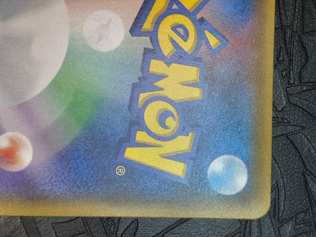 ポケカ　ディアルガgx hr