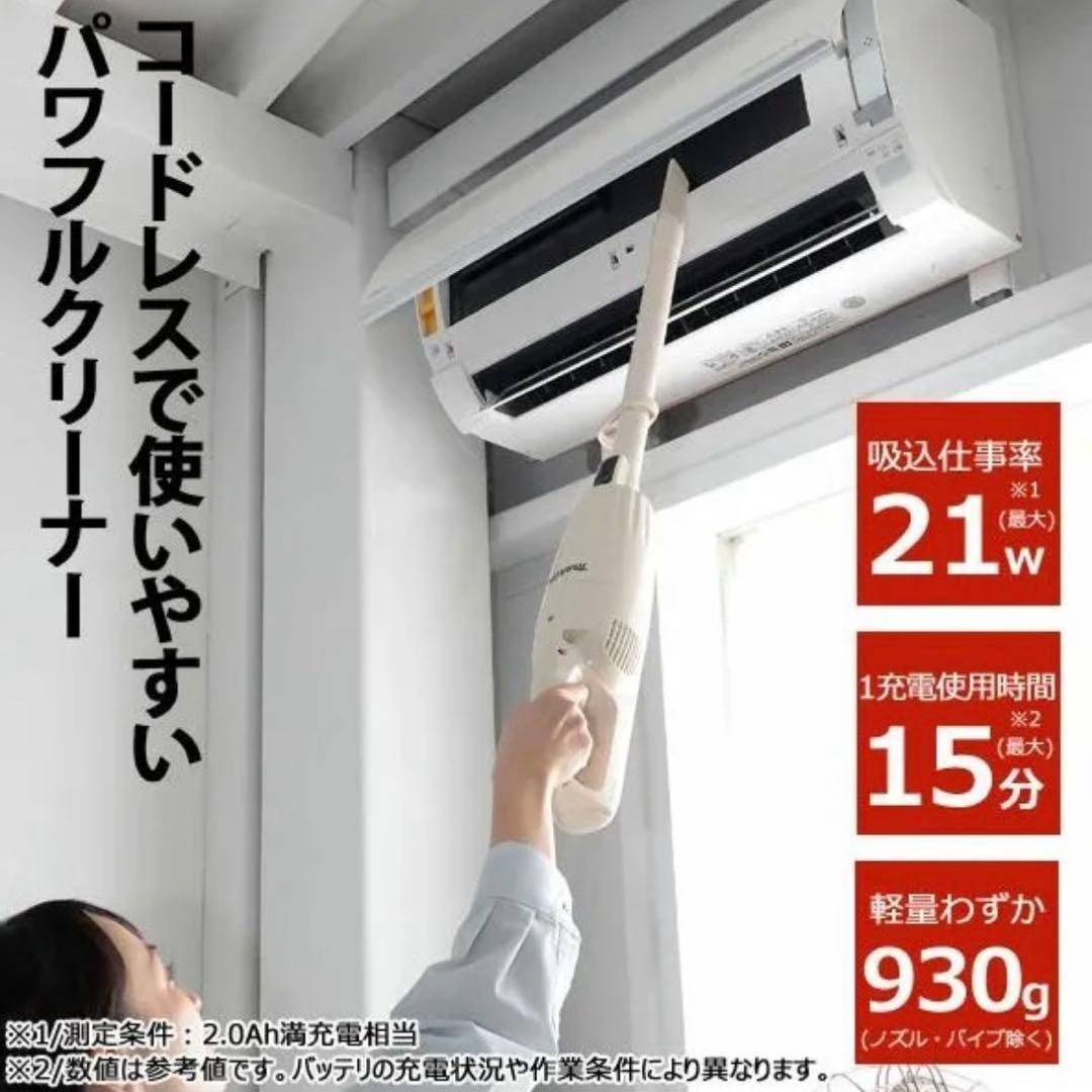 マキタ コードレス掃除機 CL116DW