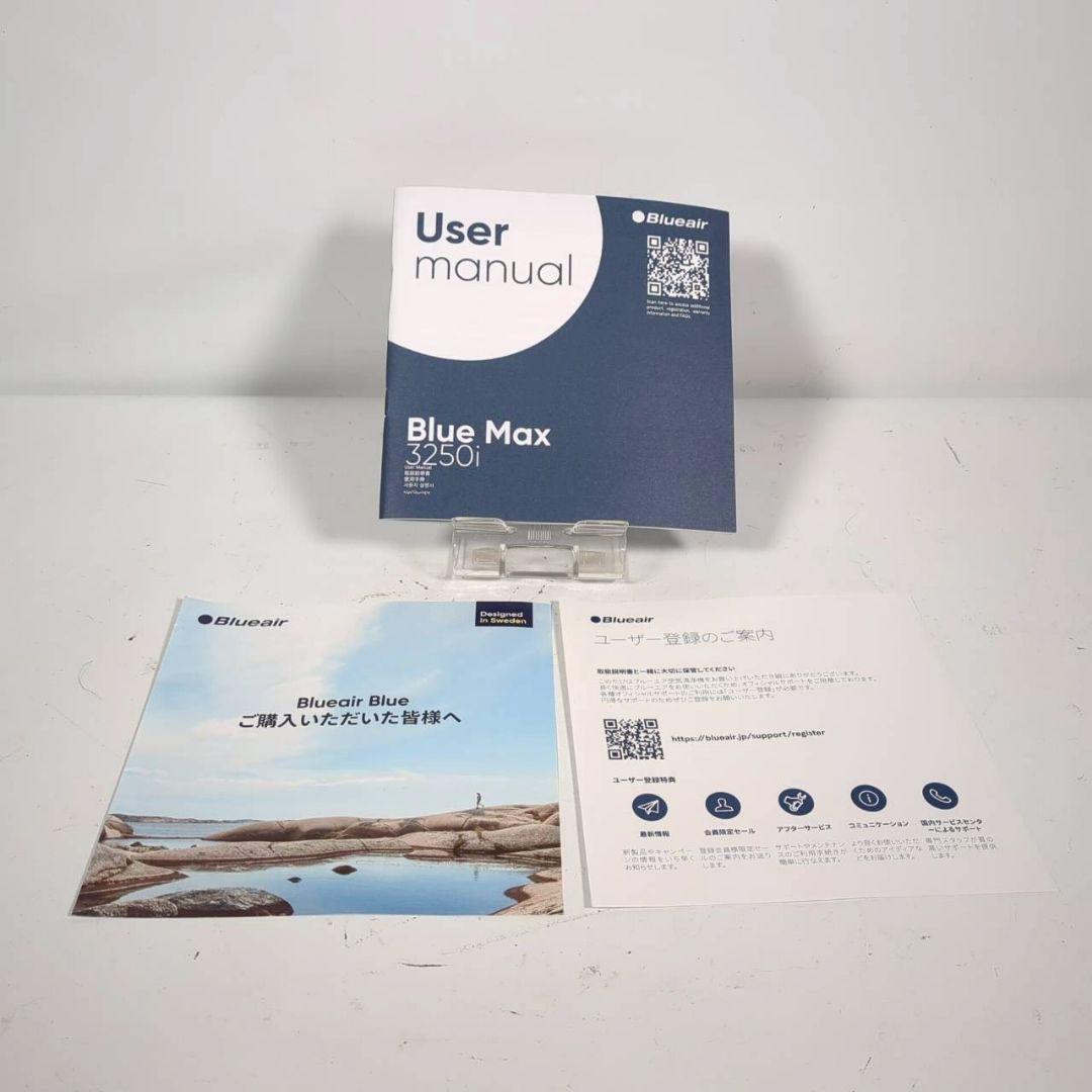 美品 Blueair 空気清浄機 Blue Max 3250i 42畳