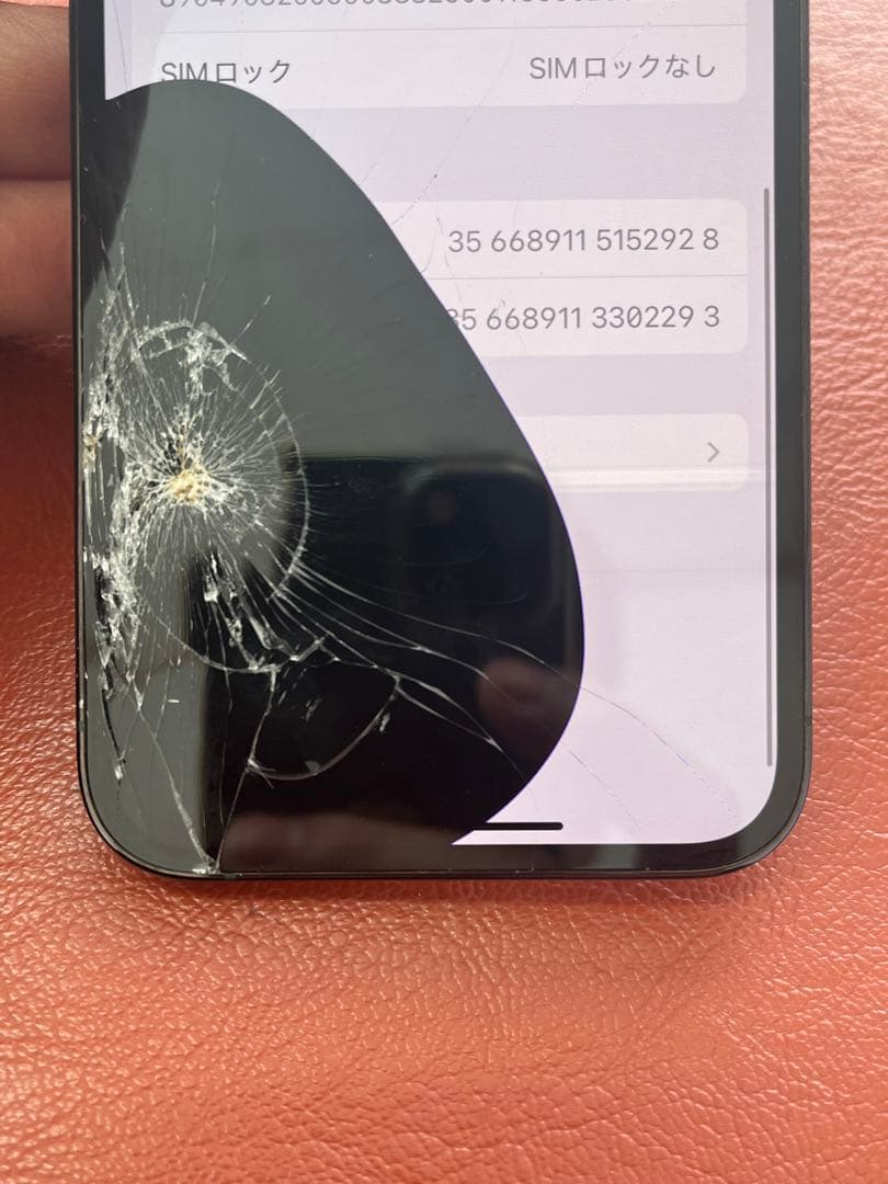 iPhone 12 PRO 128G SIMロック解除済
