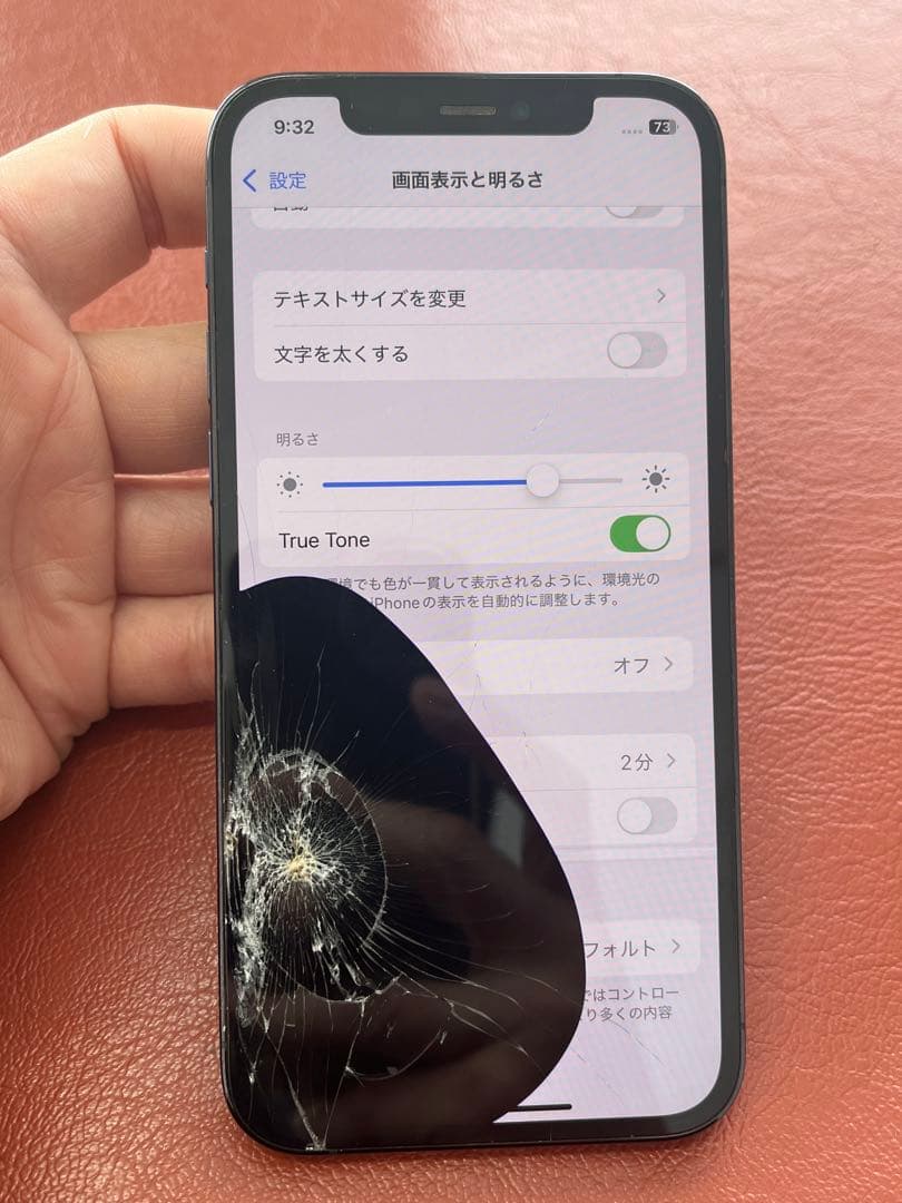 iPhone 12 PRO 128G SIMロック解除済