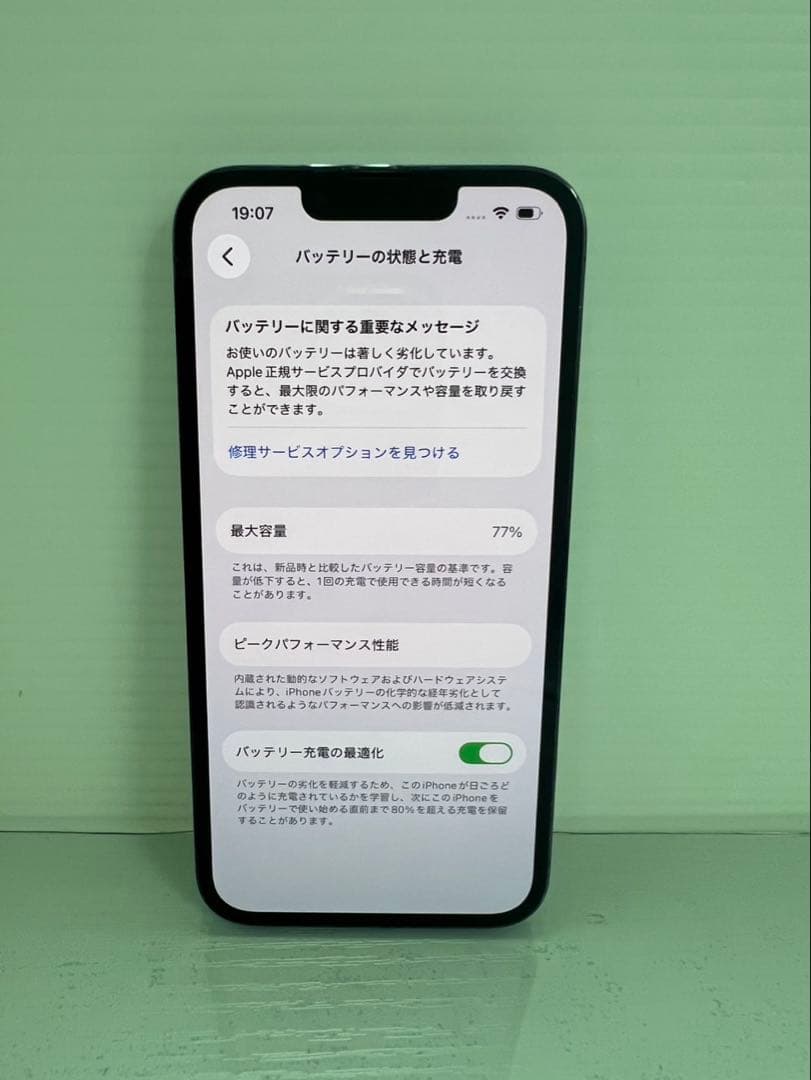 激安　iPhone 13Pro 256B シエラブルー　SIMフリー
